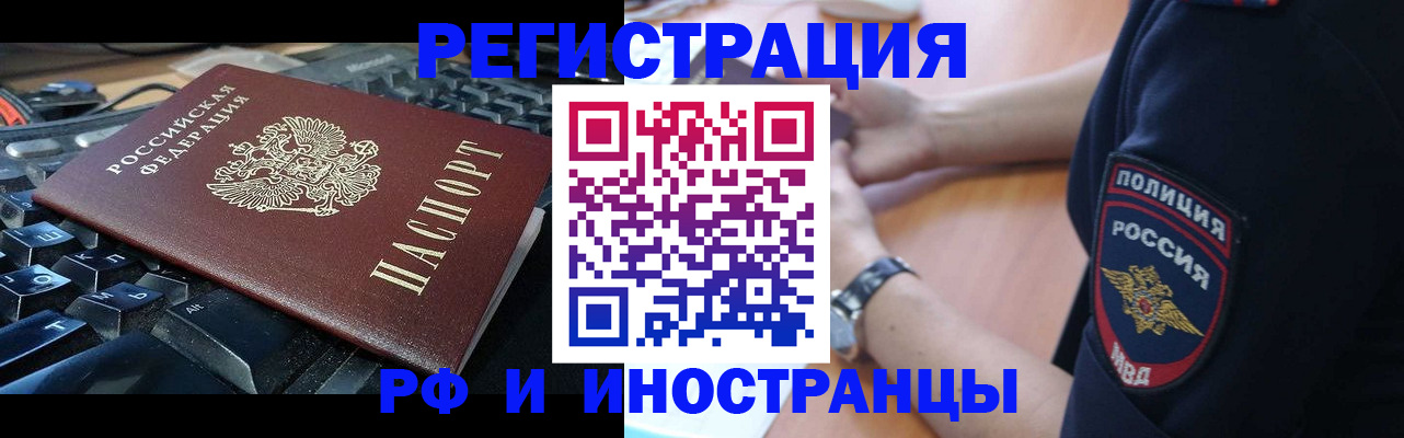 пропишу в квартире в Агиделе